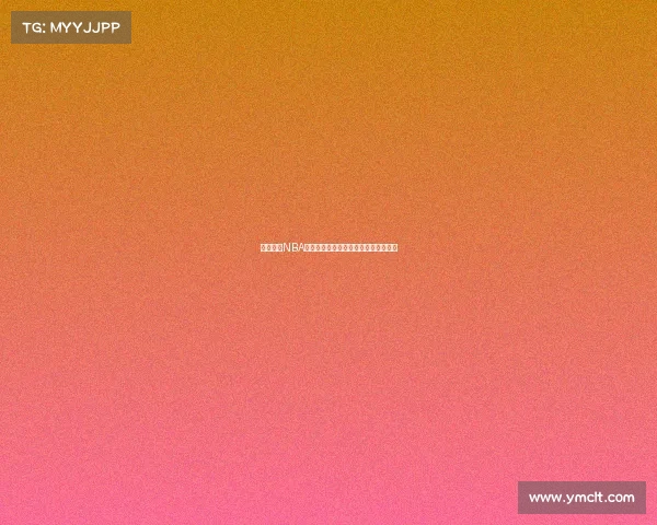 深入分析NBA真实命中率影响因素与球员表现的关系