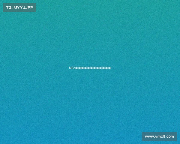 NBA精彩比赛全纪录下载，畅享高清赛事回放与经典瞬间！